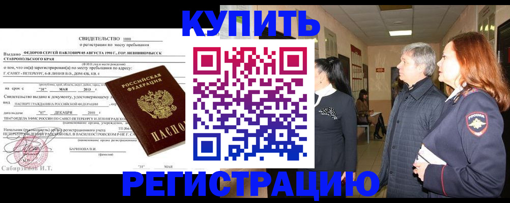 регистрация для дет. сада в Дорогобуже